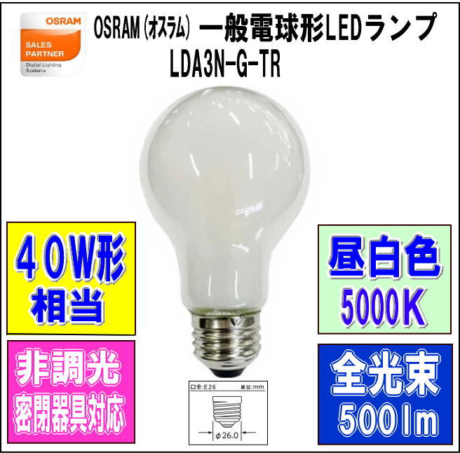 �������(OSRAM) LDA3N-G-TR ����Ĵ������LED�ŵ�����򿧡� �����ŵ�40W������