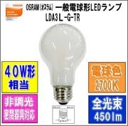 �������(OSRAM) LDA3L-G-TR ����Ĵ������LED�ŵ���ŵ忧�� �����ŵ�40W������