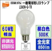 �������(OSRAM) LDA5N-G-TR ����Ĵ������LED�ŵ�����򿧡� �����ŵ�60W������