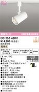 �����ǥ�å� OS256460R���ŵ忧��Ĵ����ǽ���ŵ�100W������饤�ƥ��󥰥졼�롿���ѥ��ݥåȥ饤�ȡʥۥ磻�ȡ�