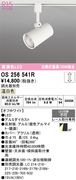 �����ǥ�å� OS256541R�㲹�򿧡�Ĵ����ǽ���ŵ�100W������饤�ƥ��󥰥졼�롿���ѥ��ݥåȥ饤�ȡʥۥ磻�ȡ�