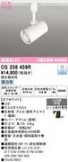 �����ǥ�å� OS256459R�����򿧡�Ĵ����ǽ���ŵ�100W������饤�ƥ��󥰥졼�롿���ѥ��ݥåȥ饤�ȡʥۥ磻�ȡ�