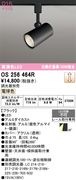 �����ǥ�å� OS256464R���ŵ忧��Ĵ����ǽ���ŵ�100W������饤�ƥ��󥰥졼�롿���ѥ��ݥåȥ饤�ȡʥۥ磻�ȡ�