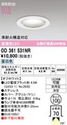 �����ǥ�å� OD361531��R ������饤����Ǯ��60�׷������������100������5000K���ɱ�������Ĵ��