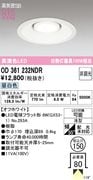 �����ǥ�å� OD361232NDR ������饤����Ǯ��100�׷������������150�� ����5000K��