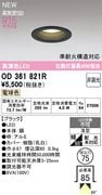 �����ǥ�å� OD361821R LED���η�������饤����Ǯ��60�׷����� ���ο����եۥ磻�ȡ������75�� �ŵ忧2700K�����Ĵ����