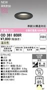 �����ǥ�å� OD361808R LED���η�������饤����Ǯ��100�׷����� ���ο��֥�å��������75�� ����3500K�����Ĵ����