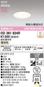 �����ǥ�å� OD361824R LED���η�������饤����Ǯ��60�׷����� ���ο����եۥ磻�ȡ������75�� �ŵ忧2700K���Ĵ�������ס�