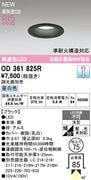�����ǥ�å� OD361825R LED���η�������饤����Ǯ��60�׷����� ���ο��֥�å��������75�� ����5000K���Ĵ�������ס�