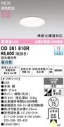 �����ǥ�å� OD361810R LED���η�������饤����Ǯ��100�׷����� ���ο����եۥ磻�ȡ������75�� ����5000K���Ĵ�������ס�