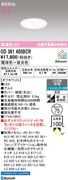 �����ǥ�å� OD361405BCR ������饤����Ǯ��60�׷������������75�� �ŵ忧�������[Ĵ����Ĵ�� Bluetooth]��