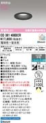 �����ǥ�å� OD361406BCR ������饤����Ǯ��60�׷������������75�� �ŵ忧�������[Ĵ����Ĵ�� Bluetooth]��