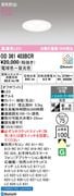 �����ǥ�å� OD361403BCR ������饤����Ǯ��100�׷������������75�� �ŵ忧�������[Ĵ����Ĵ�� Bluetooth]��