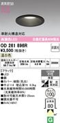 �����ǥ�å� OD261896R LED���η�������饤����Ǯ��60�׷����� ���ο��֥�å��������100�� ����3500K�����Ĵ����