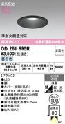 �����ǥ�å� OD261895R LED���η�������饤����Ǯ��60�׷����� ���ο��֥�å��������100�� ����5000K�����Ĵ����