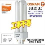 OSRAM ����ѥ��ȷ�LED�ָ����� DULUX T/E PLUS 32W/850 (FHT32EX-N��Ĺ��̿������ 