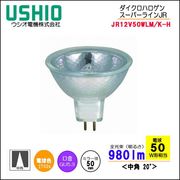 ������ JR12V50WLM/K-H �����ѡ��饤�� JR �����ܥ�ȥϥ������JR12V��