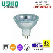 ������ JR12V50WLW/K-H �����ѡ��饤�� JR �����ܥ�ȥϥ������JR12V��