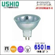 ������ JR12V35WLM/K-H �����ѡ��饤�� JR �����ܥ�ȥϥ������JR12V��