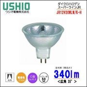 ������ JR12V20WLW/K-H �����ѡ��饤�� JR �����ܥ�ȥϥ������JR12V��