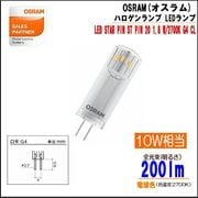 東京メタル G9-4W-013C-TM（クリア）＜オスラム ハロピン代替LEDランプ