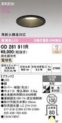 �����ǥ�å� OD261911R LED���η�������饤����Ǯ��100�׷����� ���ο��֥�å��������100�� �ŵ忧2700K���Ĵ�������ס�