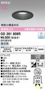 �����ǥ�å�  LED���η�������饤OD261909R����Ǯ��100�׷����� ���ο��֥�å��������100�� ����5000K���Ĵ�������ס�
