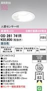 �����ǥ�å� OD26741R LED���η�������饤����Ǯ��60�׷����� �ʹ����󥵡���  ���ο����եۥ磻�ȡ������100�� ����5000K�����Ĵ����