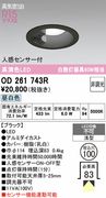 �����ǥ�å� OD261743R LED���η�������饤����Ǯ��60�׷����� ���ο��֥�å��������100�� ����4500K��ʹ����󥵡��ա���Ĵ���ۥ��󥵡���ǽϢư��ǽ