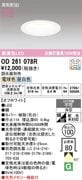�����ǥ�å� OD261078R LED���η�������饤����Ǯ��100�׷����� ���ο����եۥ磻�� �������100��  �ŵ忧/���� ���Ĵ�������ס�