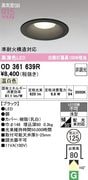 �����ǥ�å� OD361639R LED���η�������饤����Ǯ��100�׷����� ���ο��֥�å��������125�� ����3500K�����Ĵ����