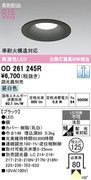 �����ǥ�å� OD261245R LED���η�������饤����Ǯ��60�׷����� ���ο��֥�å��������125�� ����5000K�����Ĵ����