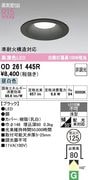 �����ǥ�å� OD261445R LED���η�������饤����Ǯ��100�׷����� ���ο��֥�å��������125�� ����5000K�����Ĵ����