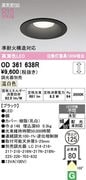 �����ǥ�å�  LED���η�������饤��OD361638R ��Ǯ��100�׷����� ���ο��֥�å��������125�� ���� 3500K���Ĵ�������ס�