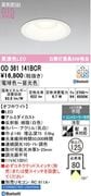 �����ǥ�å� OD361141BCR LED���η�������饤����Ǯ��60�׷������������125�� �ŵ忧�������[Ĵ����Ĵ�� Bluetooth]��