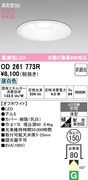 �����ǥ�å� OD261773R LED���η�������饤����Ǯ��60�׷����� ���ο����եۥ磻�ȡ������150�� ����5000K�����Ĵ����
