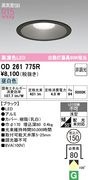 �����ǥ�å� OD261775R LED���η�������饤����Ǯ��60�׷����� ���ο��֥�å��������150�� ���� 5000K�����Ĵ����
