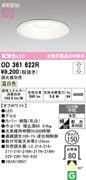 �����ǥ�å�  LED���η�������饤��OD361622R ��Ǯ��60�׷����� ���ο����եۥ磻�ȡ������150�� ���� 3500K���Ĵ�������ס�