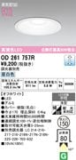 �����ǥ�å�  LED���η�������饤��OD261757R ��Ǯ��60�׷����� ���ο����եۥ磻�ȡ������150�� ���� 5000K���Ĵ�������ס�