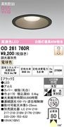 �����ǥ�å� OD261760R LED���η�������饤����Ǯ��60�׷����� ���ο��֥�å��������150�� �ŵ忧2700K���Ĵ�������ס�