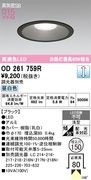 �����ǥ�å� OD261759R LED���η�������饤����Ǯ��60�׷����� ���ο��֥�å��������150�� ����5000K���Ĵ�������ס�