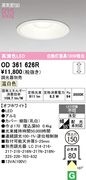 �����ǥ�å�  LED���η�������饤��OD361626�� ��Ǯ��100�׷����� ���ο����եۥ磻�ȡ������150�� ���� 3500K���Ĵ�������ס�