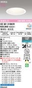 �����ǥ�å� OD361315BCR LED���η�������饤����Ǯ��100�׷������������150�� �ŵ忧�������[Ĵ����Ĵ�� Bluetooth]��