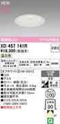 �����ǥ�å� XD457141R LED���η�������饤�� FHT���饹 LED�ϥ��ѥ������饤��FHT32W���� ���ο� ���եۥ磻�ȡ������100�� ���� 3500K�����Ĵ����