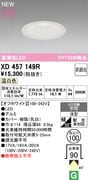 �����ǥ�å� XD457149R LED���η�������饤�� FHT���饹 LED�ϥ��ѥ������饤��FHT32W���� ���ο� ���եۥ磻�ȡ������100�� ���� 3500K�����Ĵ����