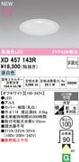 �����ǥ�å� XD457143R LED���η�������饤�� FHT���饹 LED�ϥ��ѥ������饤��FHT42W���� ���ο� ���եۥ磻�ȡ������100�� ���� 5000K�����Ĵ����