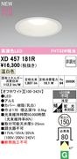 �����ǥ�å� XD457181R LED���η�������饤�� FHT���饹 LED�ϥ��ѥ������饤��FHT32W���� ���ο� ���եۥ磻�ȡ������150�� ���� 3500K�����Ĵ����