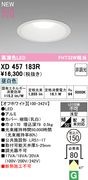 �����ǥ�å� XD457183R LED���η�������饤�� FHT���饹 LED�ϥ��ѥ������饤��FHT32W���� ���ο� ���եۥ磻�ȡ������150�� ���� 3500K�����Ĵ����