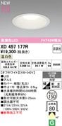 �����ǥ�å� XD457177R LED���η�������饤�� FHT���饹 LED�ϥ��ѥ������饤��FHT42W���� ���ο� ���եۥ磻�ȡ������150�� ���� 3500K�����Ĵ����