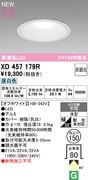 �����ǥ�å� XD457179R LED���η�������饤�� FHT���饹 LED�ϥ��ѥ������饤��FHT42W���� ���ο� ���եۥ磻�ȡ������150�� ���� 5000K�����Ĵ����
